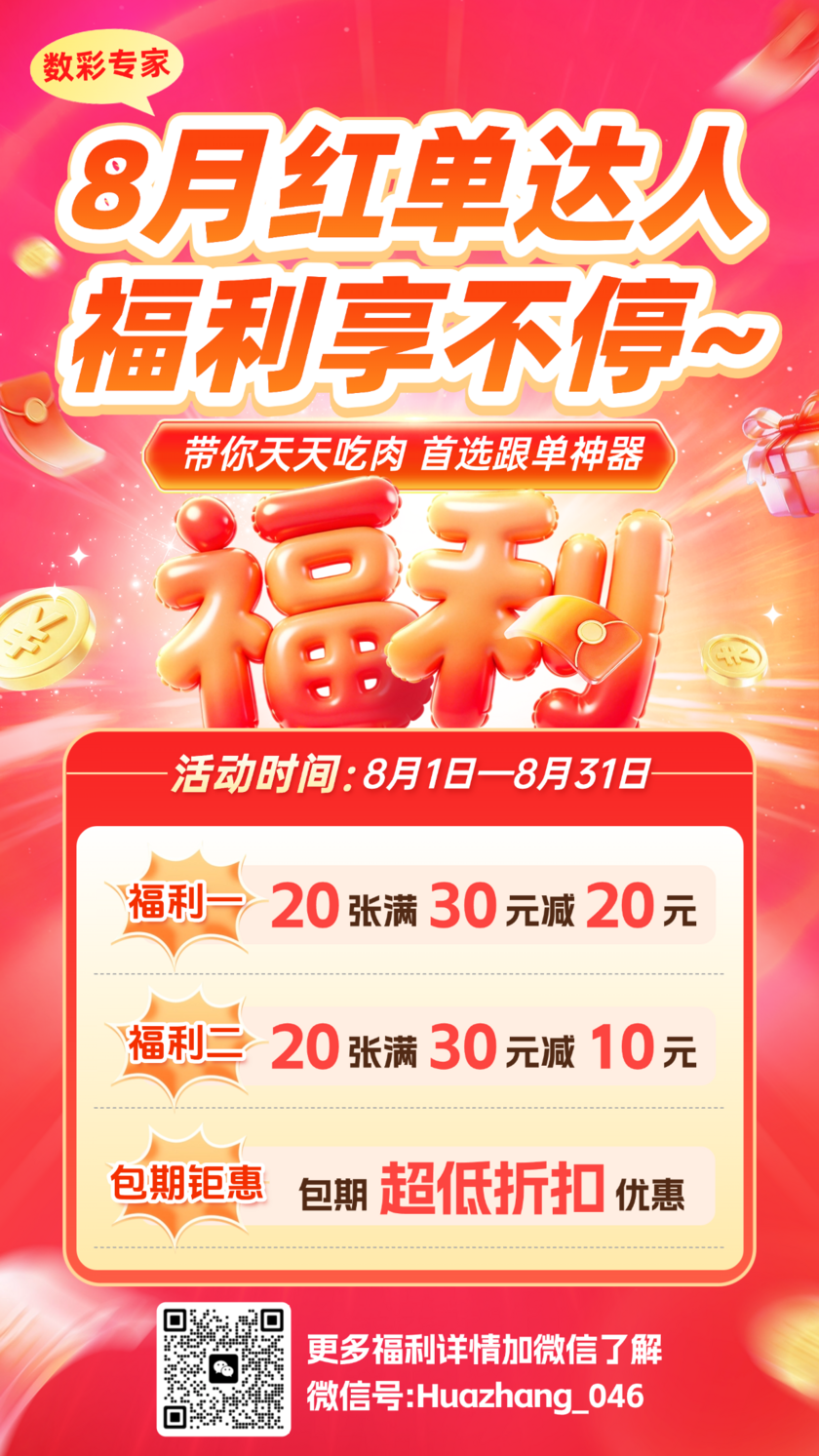 排列三第2026217期综合详解推荐 精选一注